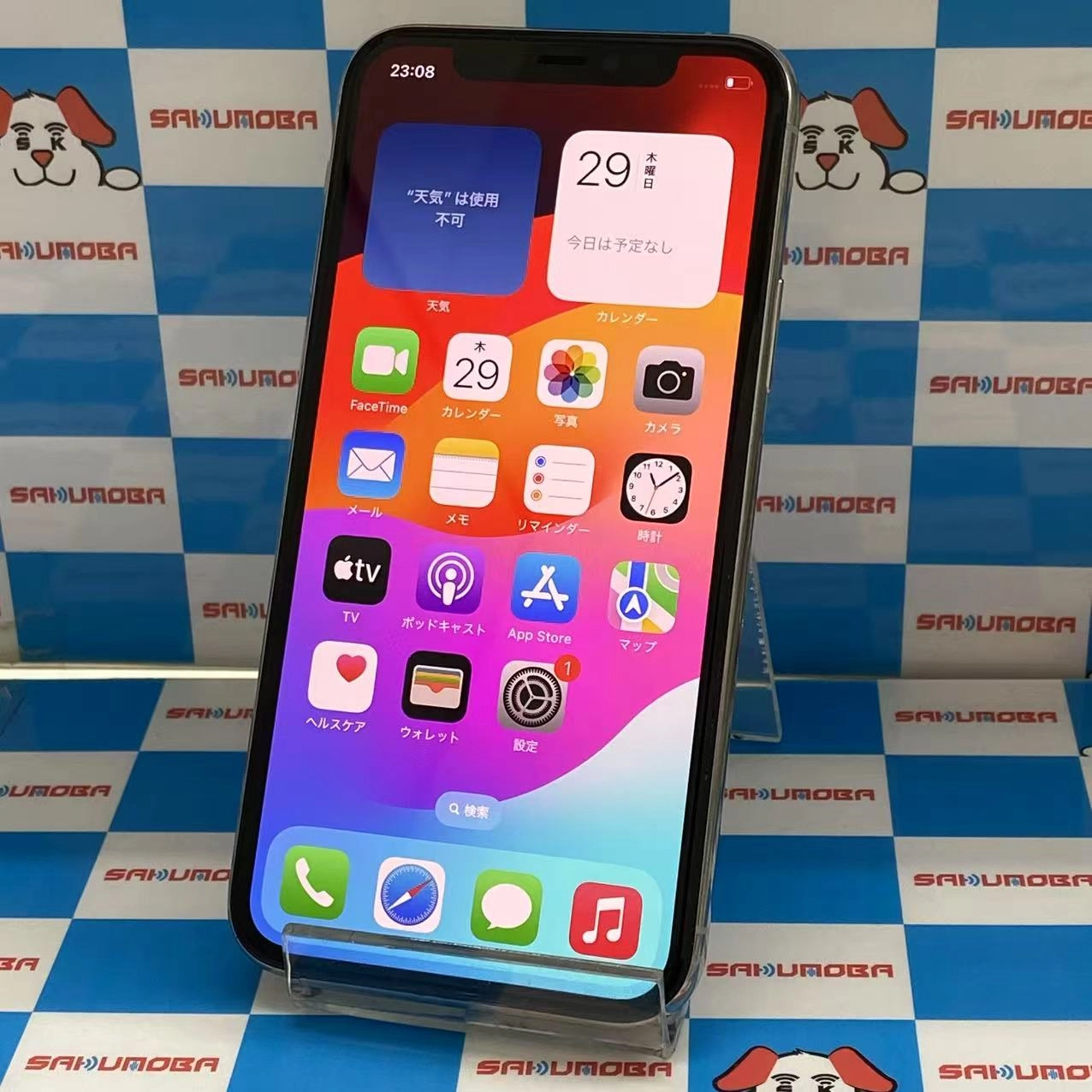 iPhone11 Pro 256GB シルバー MWC82J/A SIMロック解除済 au