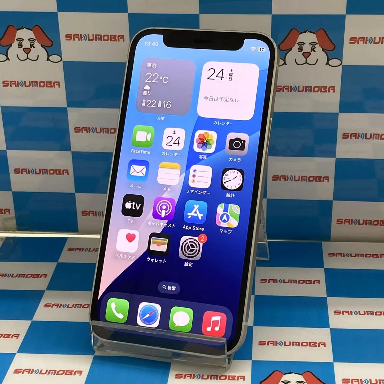 iPhone12 mini 128GB ホワイト MGDM3J/A SIMロック解除済 docomo