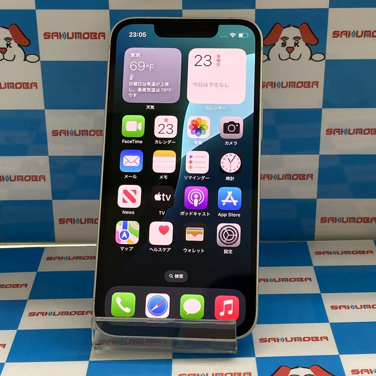 iPhone13 mini 128GB スターライト MLJE3J/A SoftBank版SIMフリー