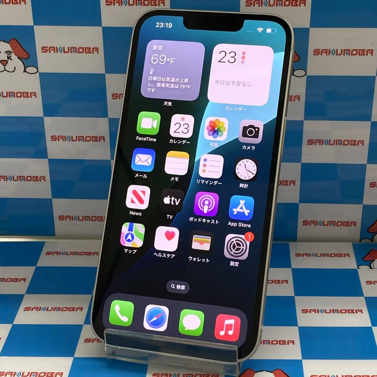 iPhone14 128GB スターライト MPUQ3J/A docomo版SIMフリー