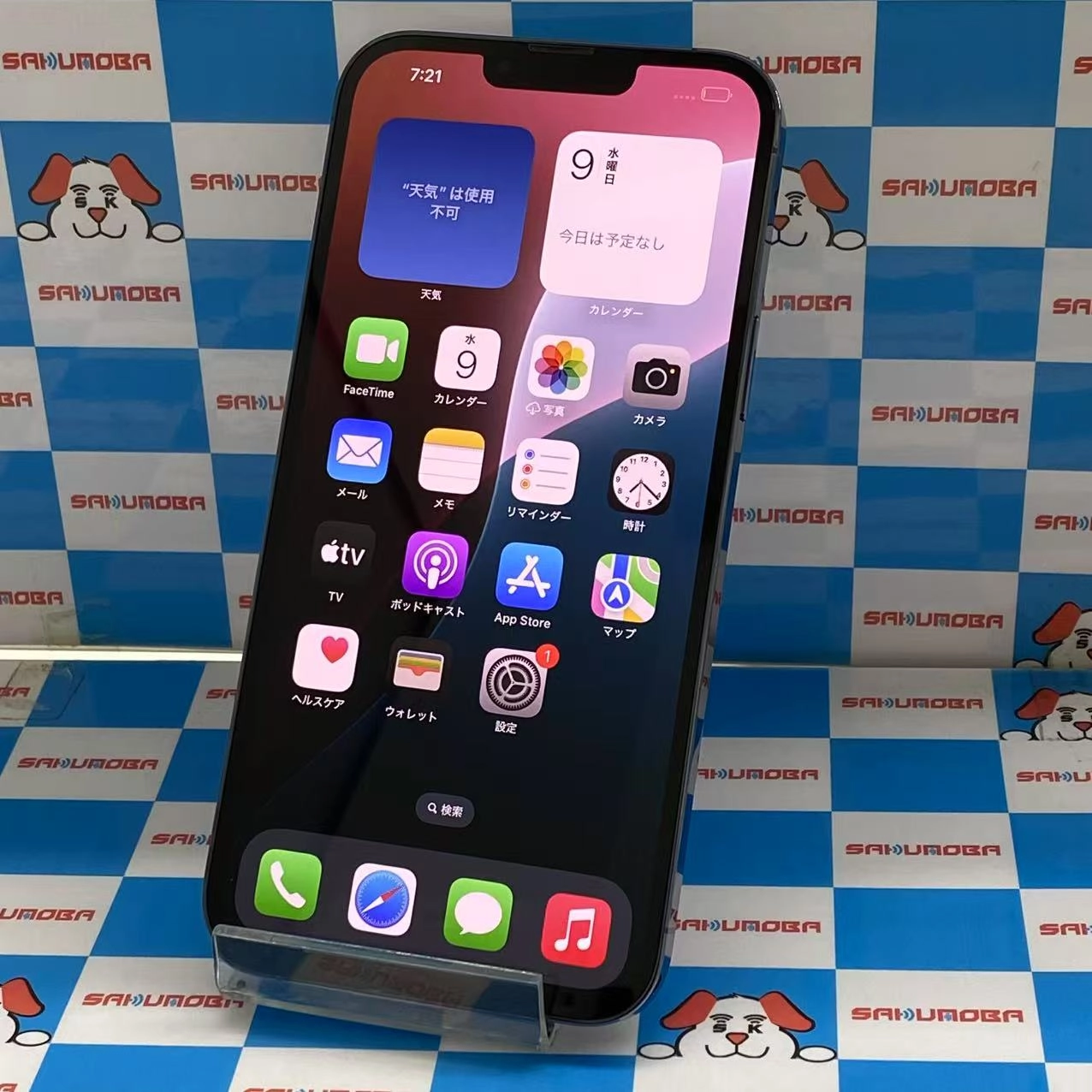 iPhone13 Pro Max 1TB シエラブルー MLKK3J/A ストア版 美品