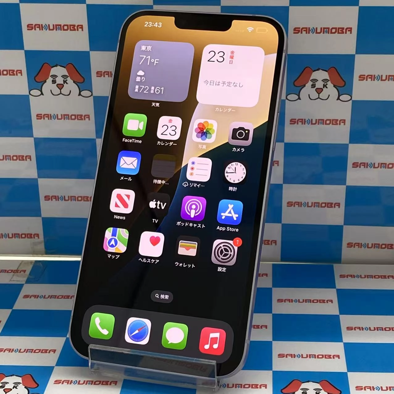 iPhone14 Plus 128GB パープル MQ4E3J/A SIMロック解除済 docomo