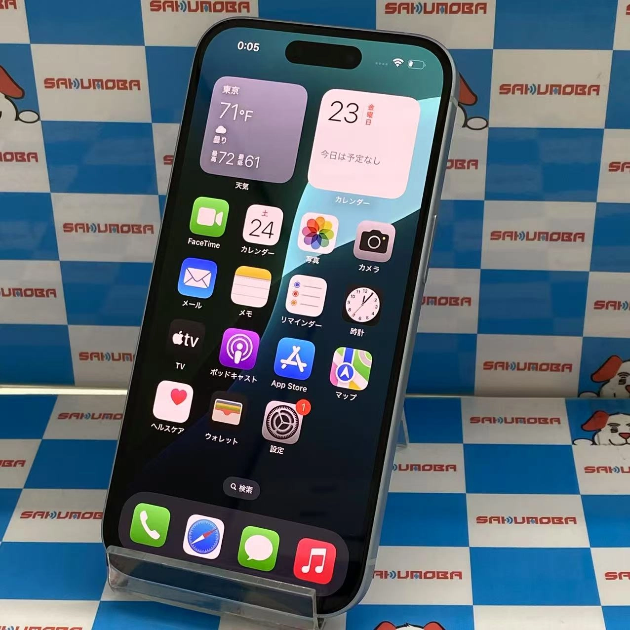 iPhone15 128GB ブルー MTML3J/A AU版SIMフリー 美品