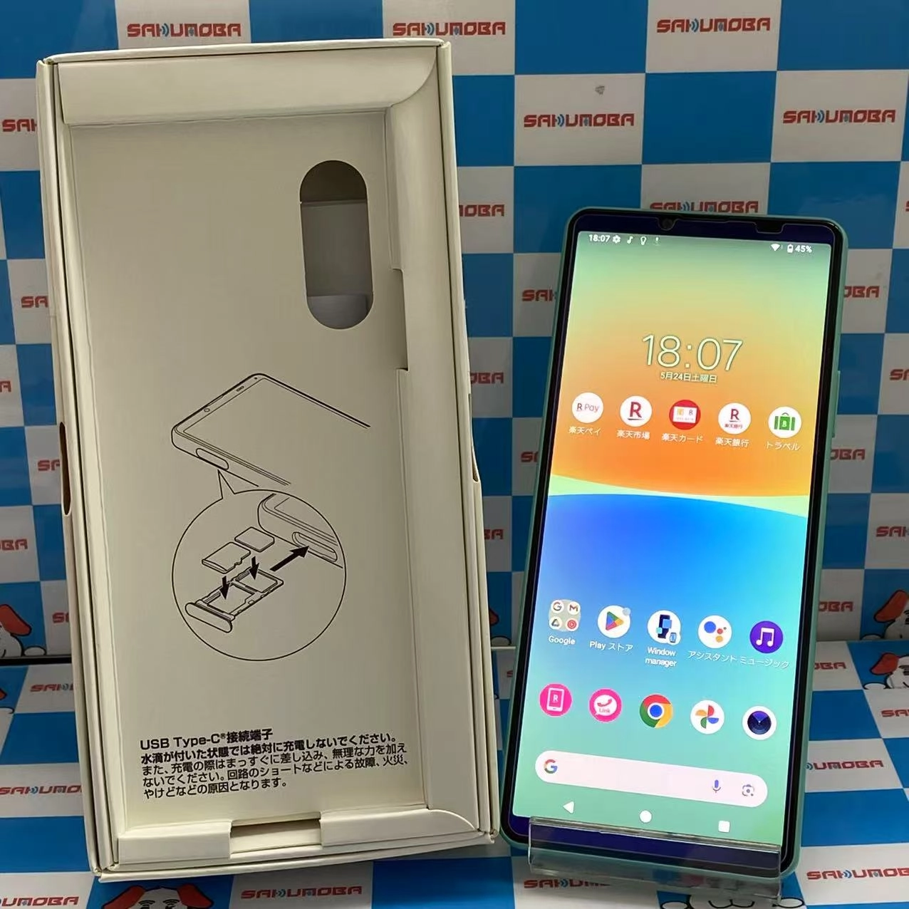 Xperia 10 IV 128GB ブラック XQ-CC44 楽天モバイル版SIMフリー 美品