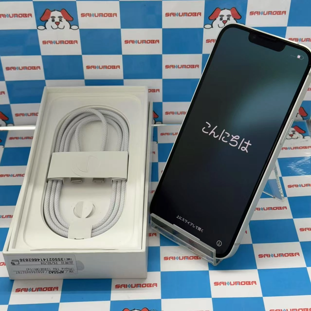 iPhone 16e 128GB ホワイト MD1R4J/A SoftBank版SIMフリー