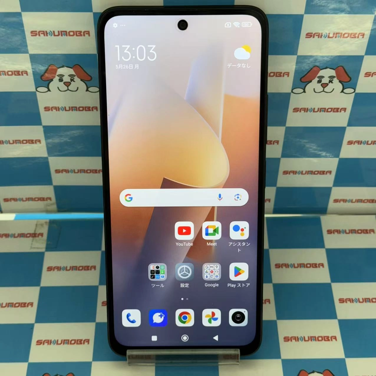 Xiaomi Redmi 12 5G 4GB/128GB ミッドナイトブラック XIG03 AU版SIMフリー 極美品