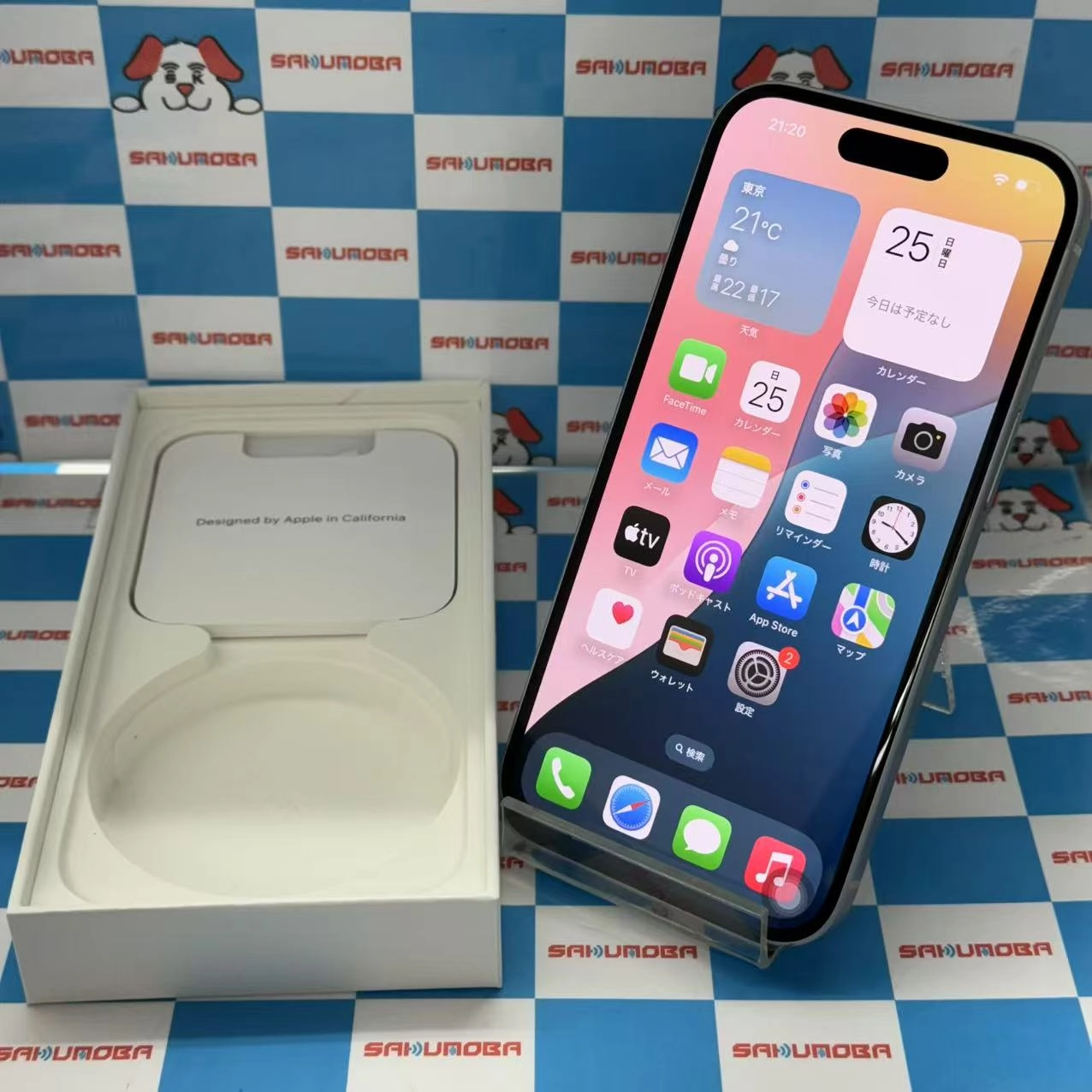 iPhone15 256GB ブルー NTMR3J/A AU版SIMフリー 美品