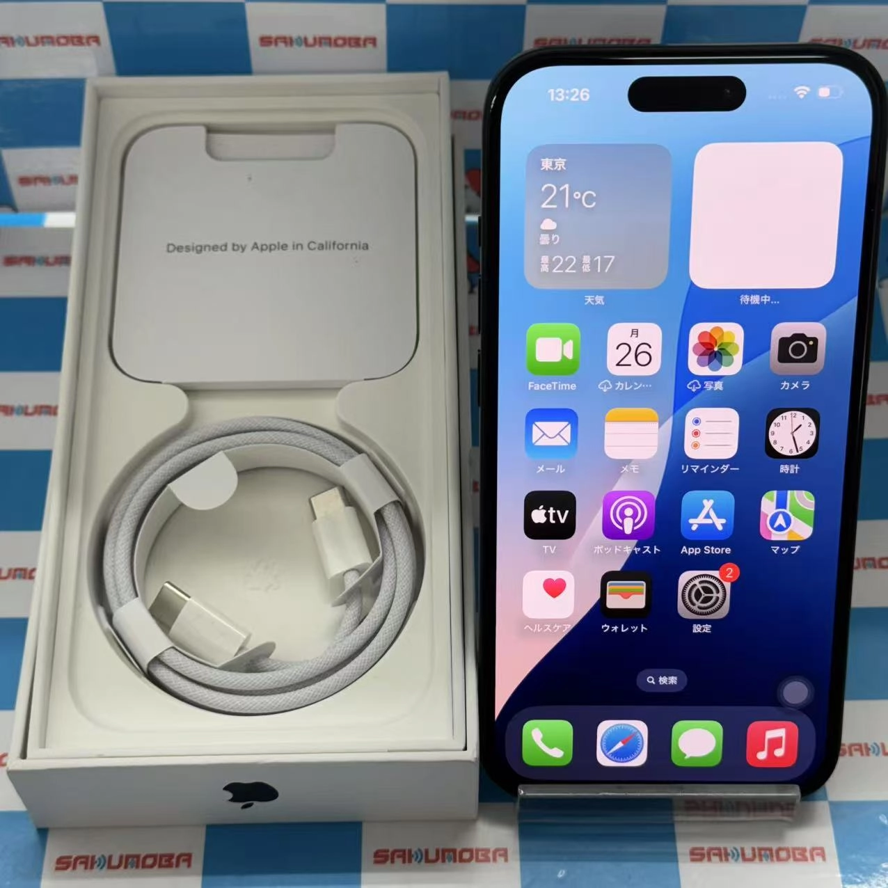 iPhone15 128GB ブラック MTMH3J/A au 新品同様