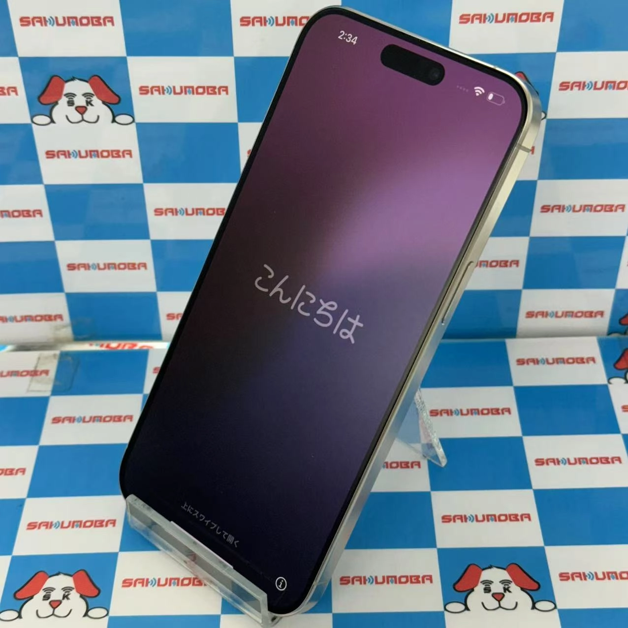 iPhone15 Pro Max 512GB ホワイトチタニウム MU6V3J/A SIMフリー 極美品