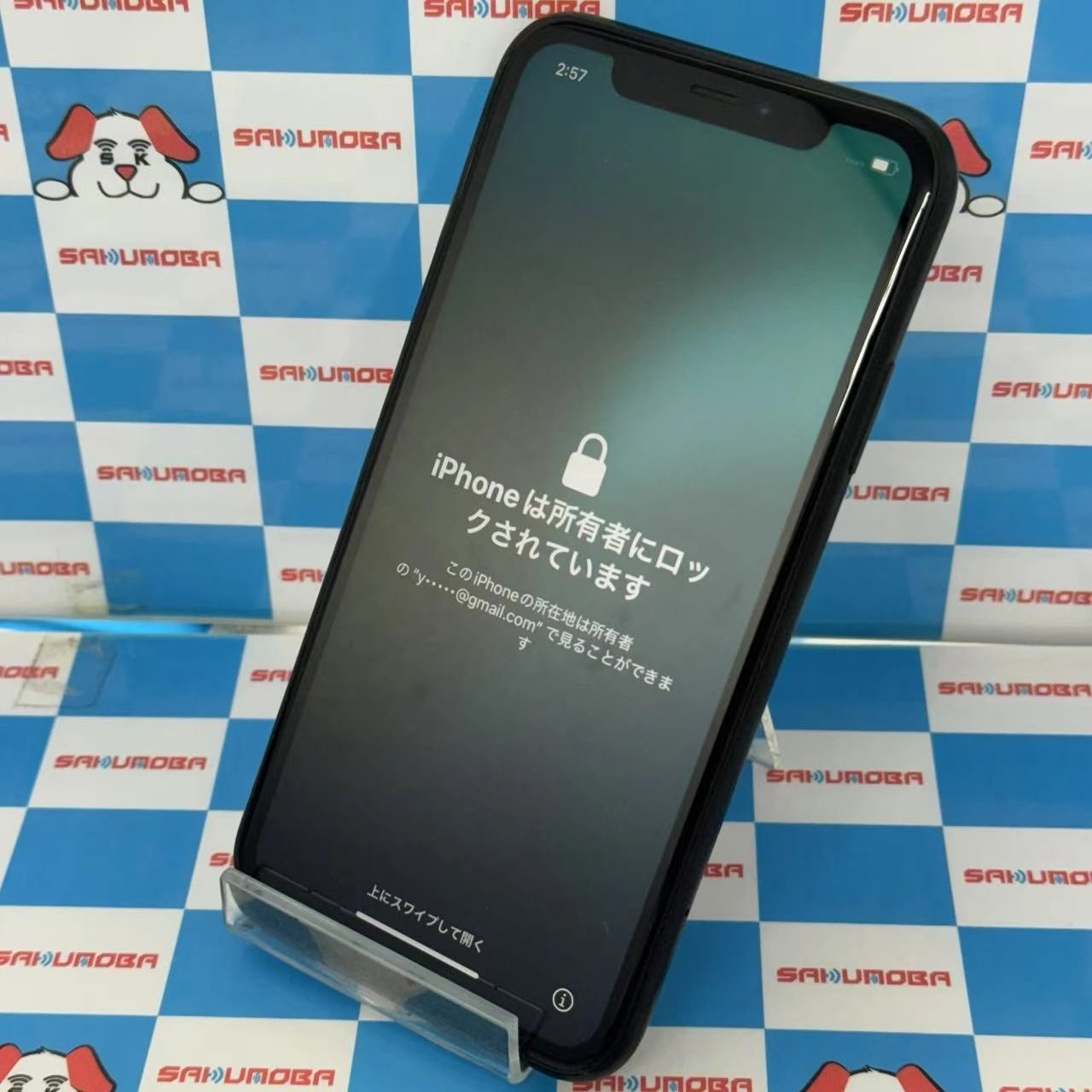 iPhoneXR 128GB ブラック MT0G2J/A ストア版 ジャンク品