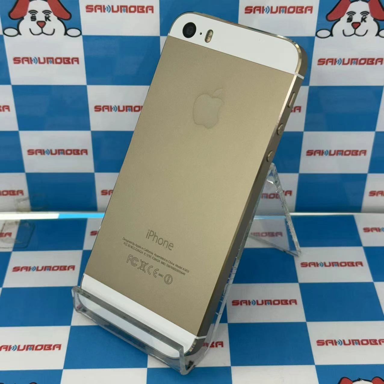 iPhone5s 32GB ゴールド ME337J/A SoftBank 訳あり品