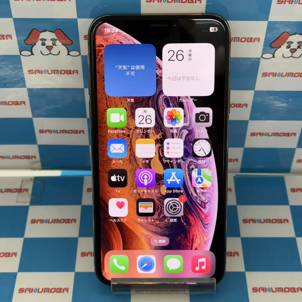 iPhoneXS 64GB ゴールド MTAY2J/A docomo版SIMフリー ジャンク品