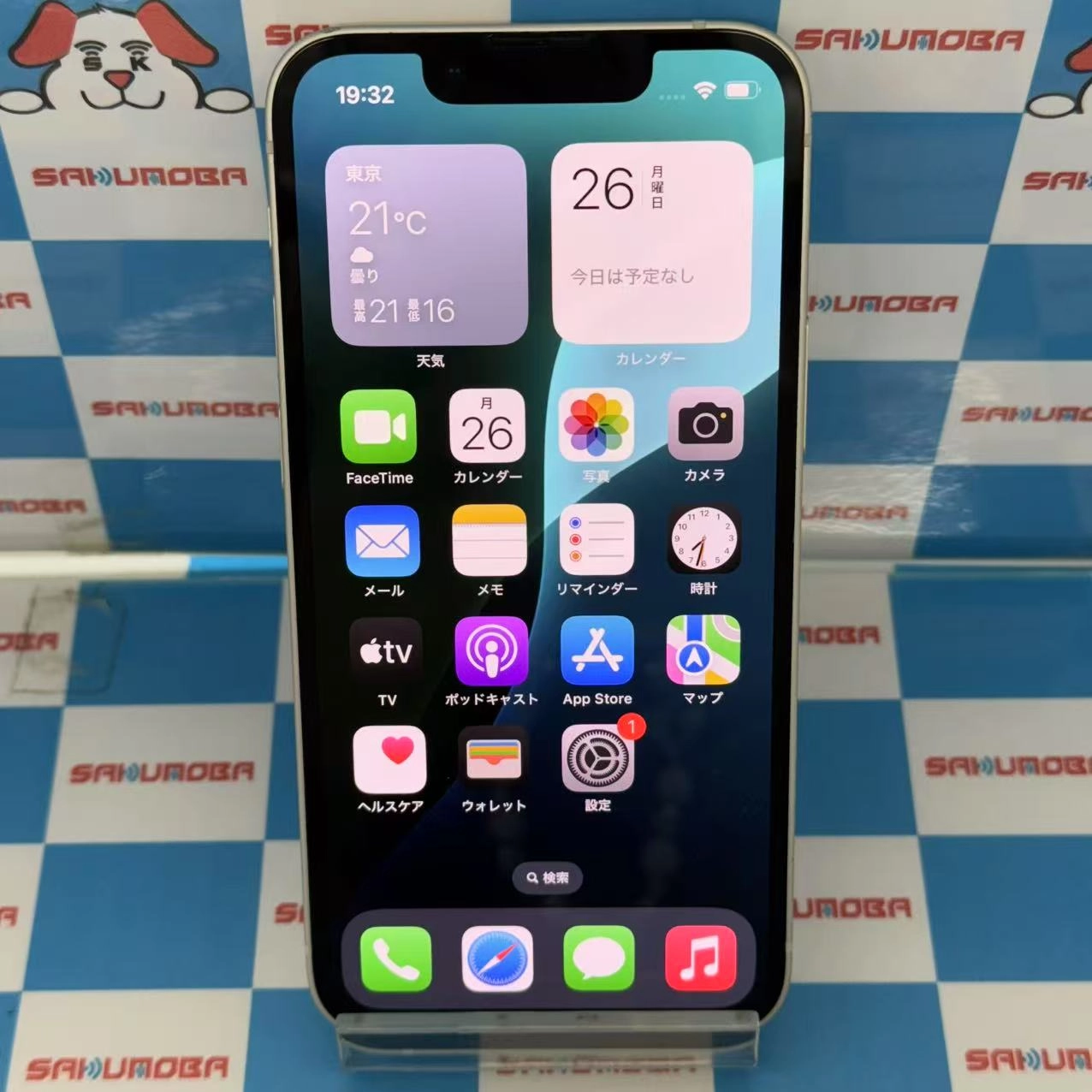 iPhone13 mini 128GB ホワイト MLK13ZP/A 海外版SIMフリー