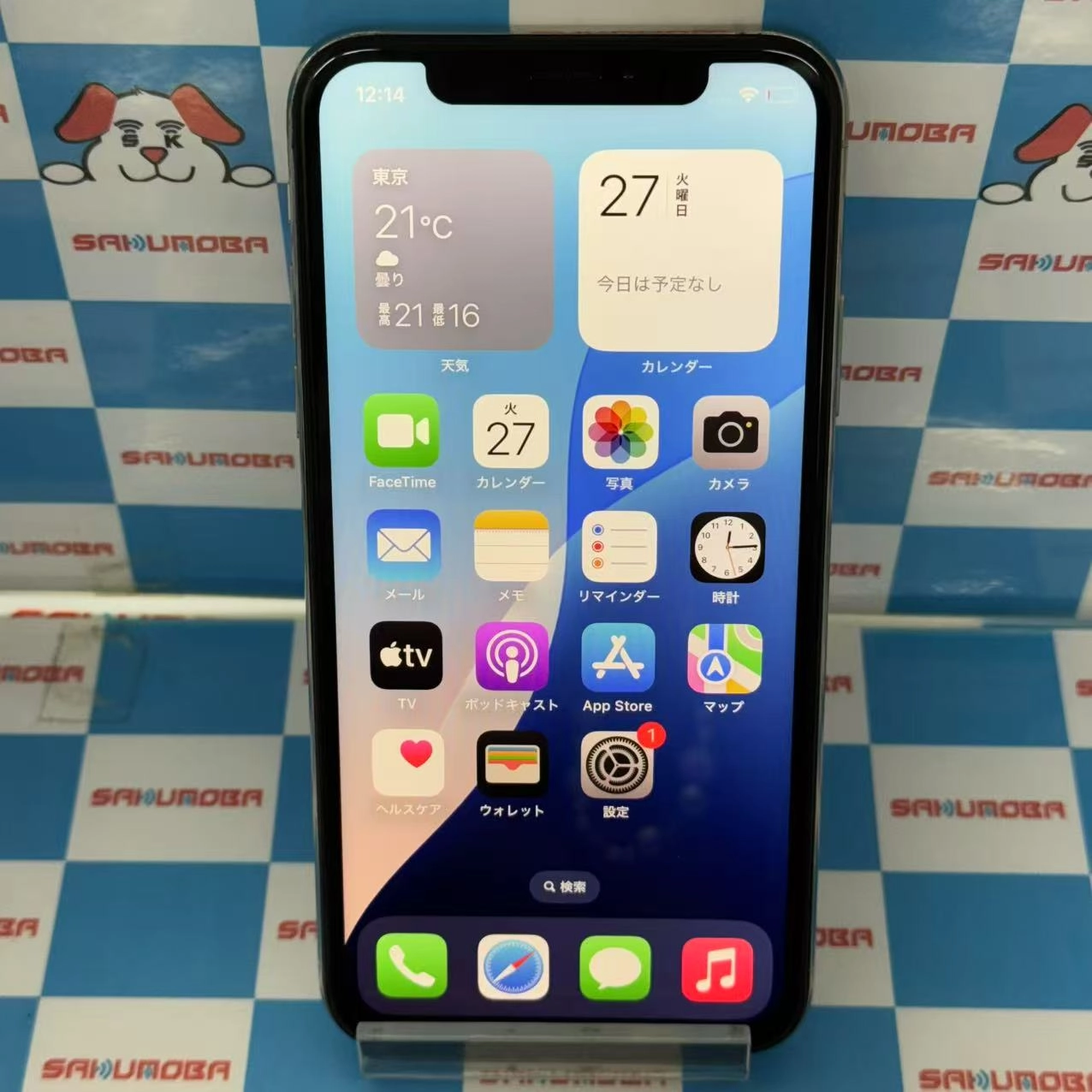 iPhoneXS 256GB シルバー NTE12J/A SIMロック解除済 SoftBank ジャンク品