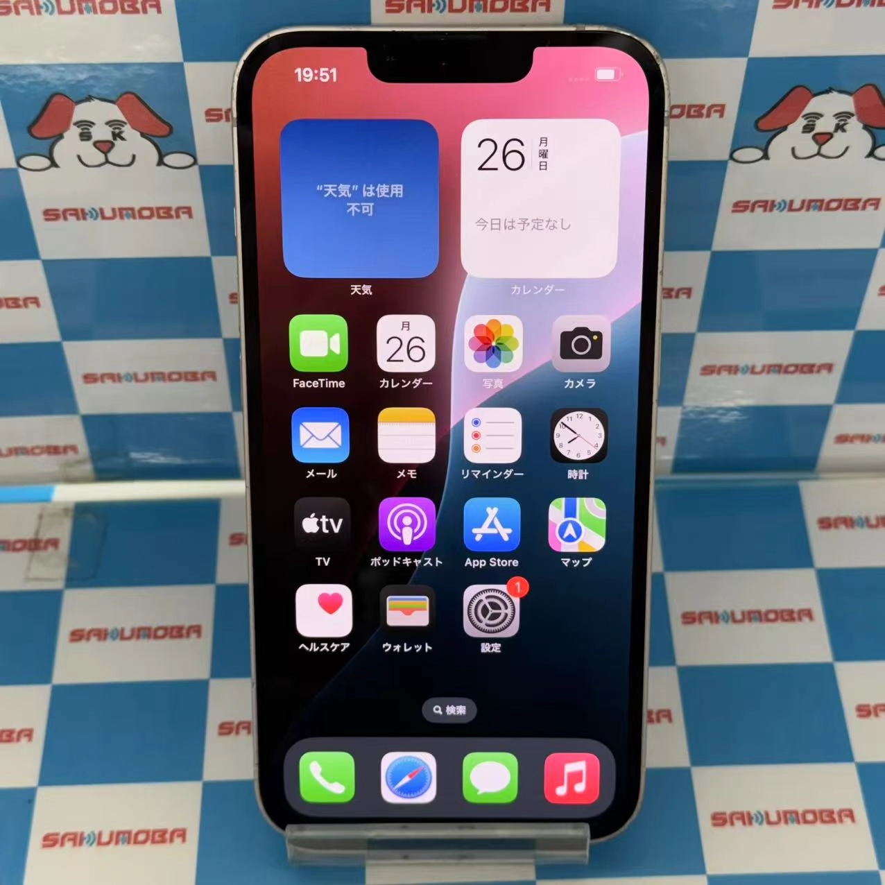 iPhone13 128GB ピンク MLNE3J/A AU版SIMフリー ジャンク品