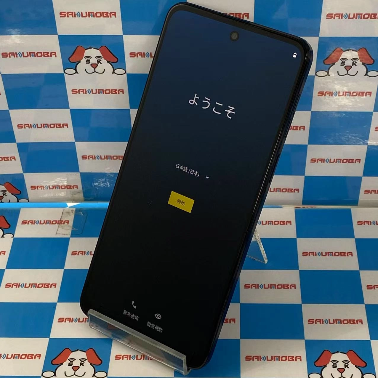 moto g64y 5G 128GB スペースブラック A401MO SIMロック解除済 Y!mobile 美品