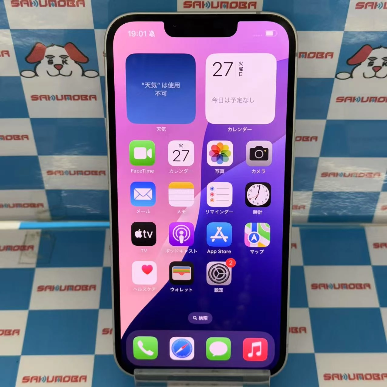 iPhone 16e 128GB ホワイト MD1R4J/A au 新品同様