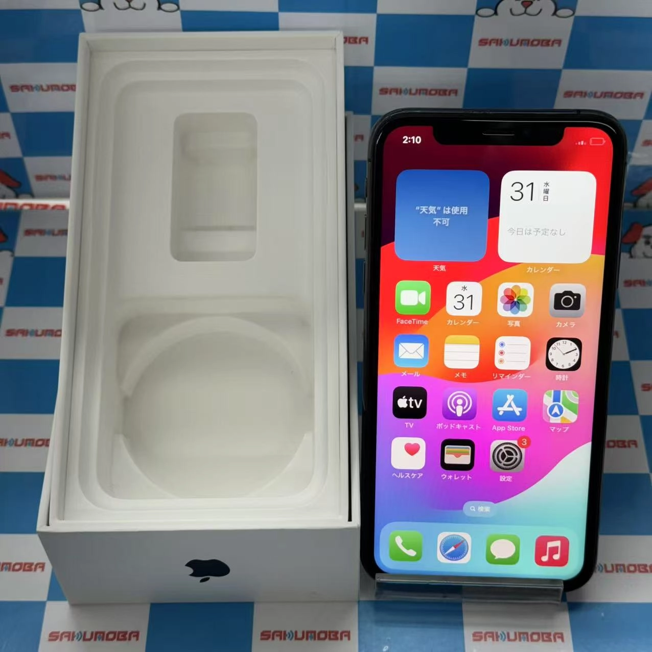 iPhoneXS 256GB スペースグレイ MTE02J/A SIMロック解除済 SoftBank ジャンク品