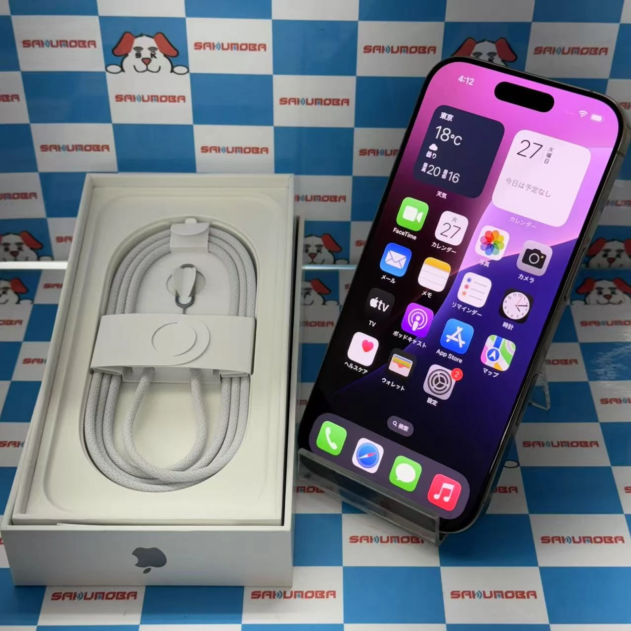 iPhone16 Pro 256GB ナチュラルチタニウム MYN33J/A SIMロック解除済 docomo 新品同様