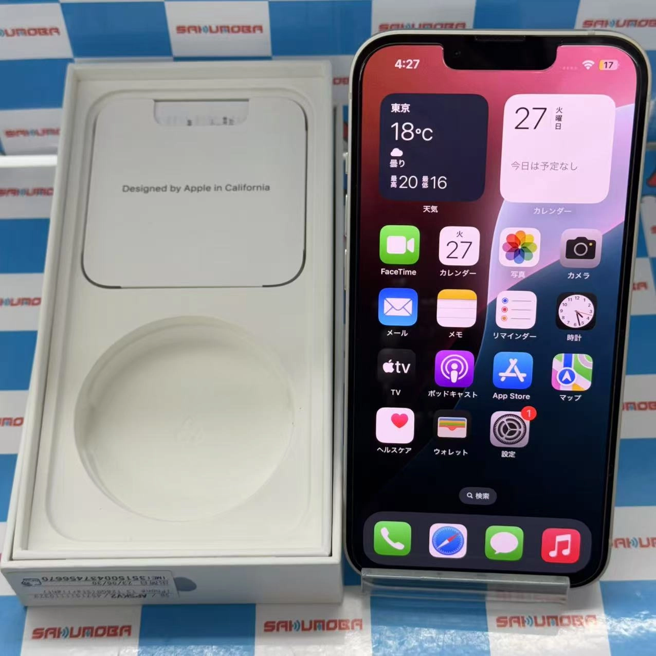 iPhone13 128GB スターライト MLND3J/A SoftBank版SIMフリー