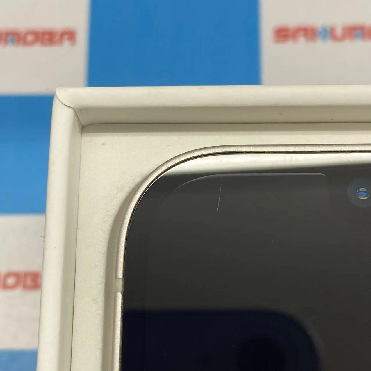 iPhone14 128GB スターライト MPUQ3J/A SIMフリー