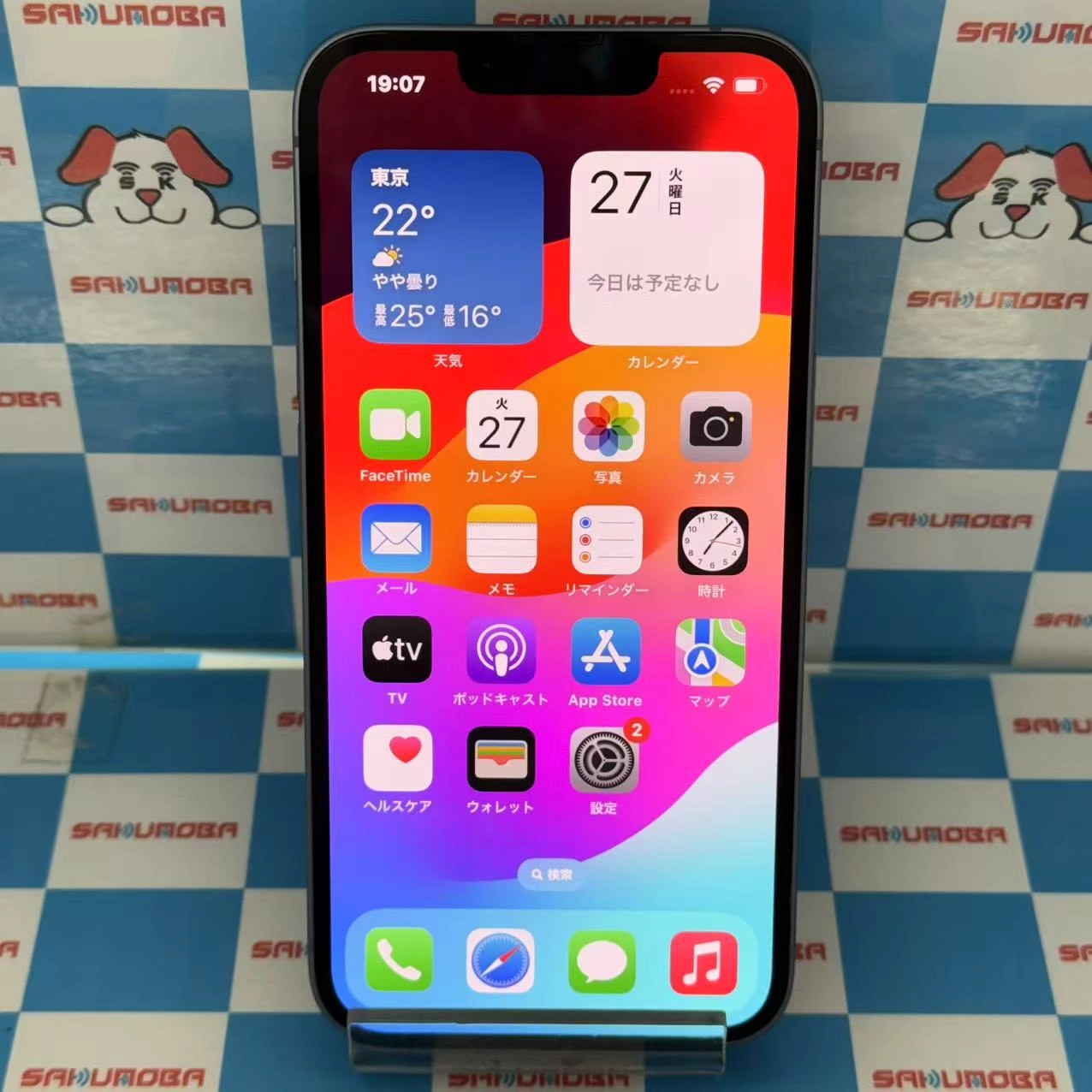 iPhone14 128GB ブルー MPVJ3J/A SoftBank版SIMフリー