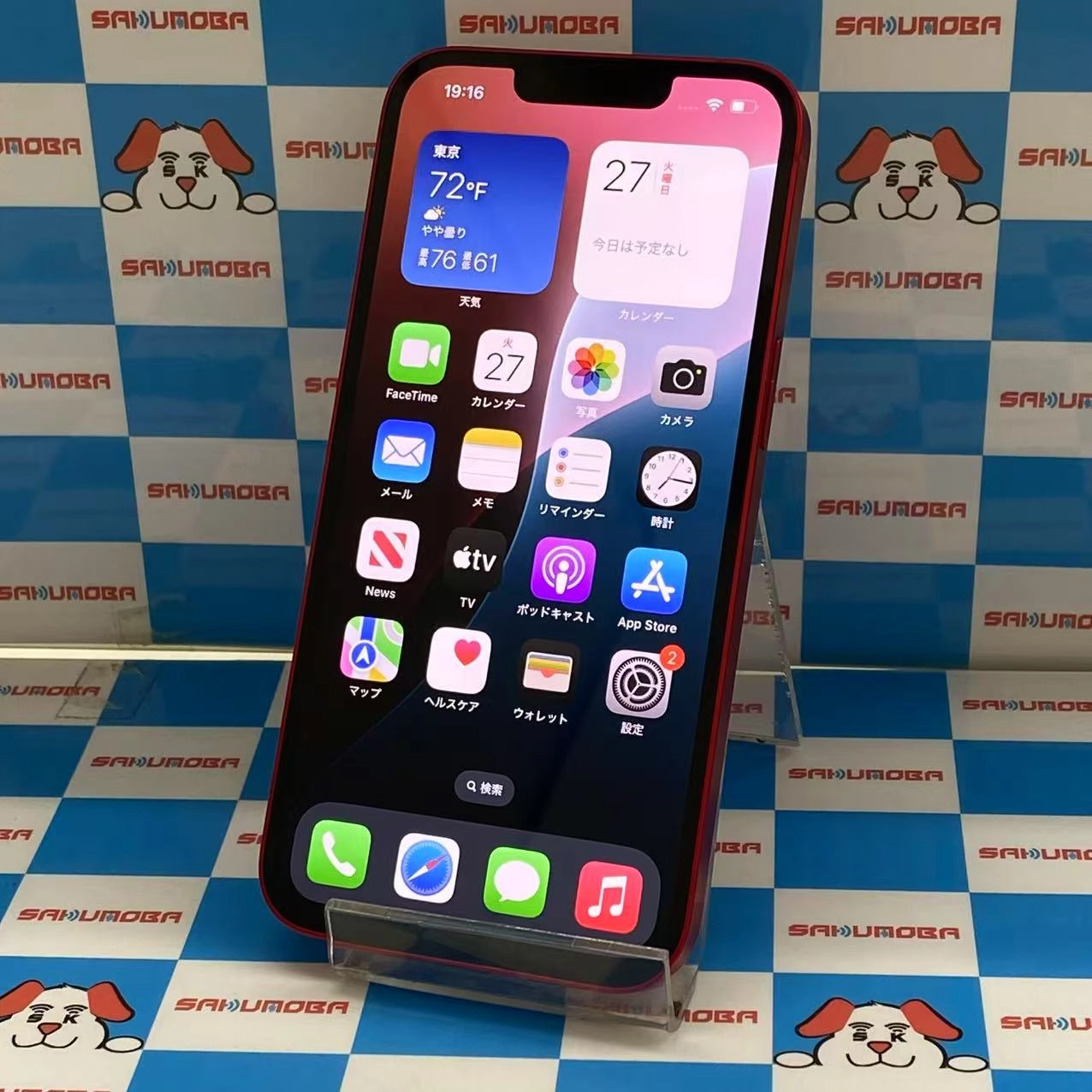 iPhone14 128GB Product Red MPV93J/A SoftBank版SIMフリー