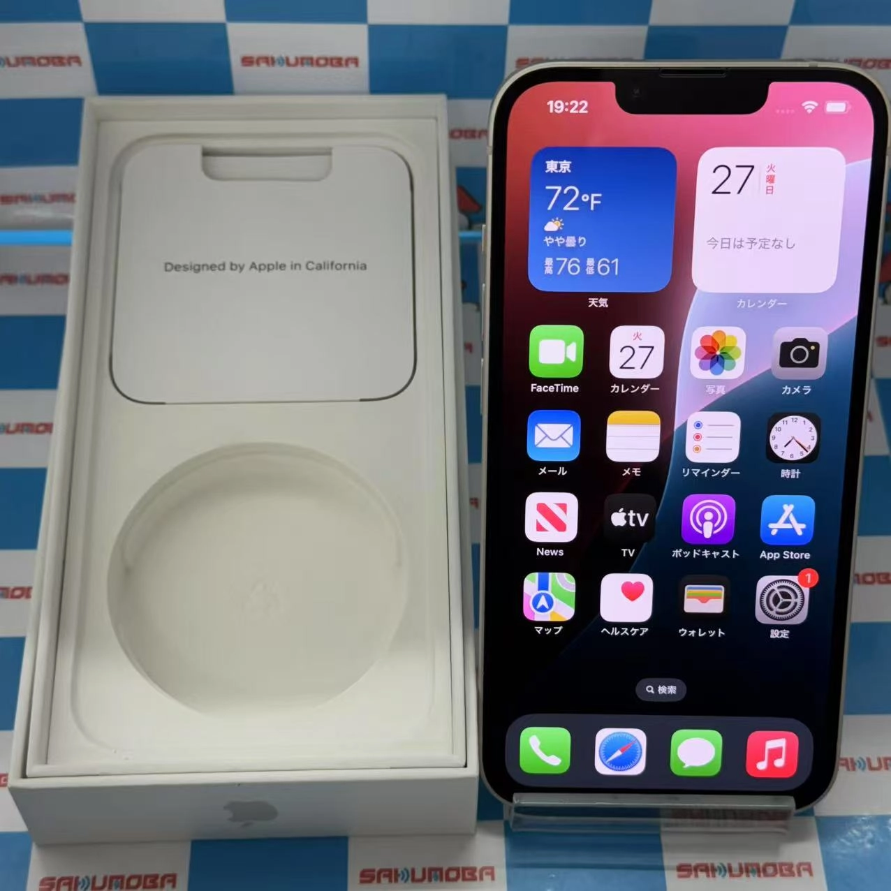 iPhone14 128GB スターライト MPUQ3J/A SIMフリー ジャンク品