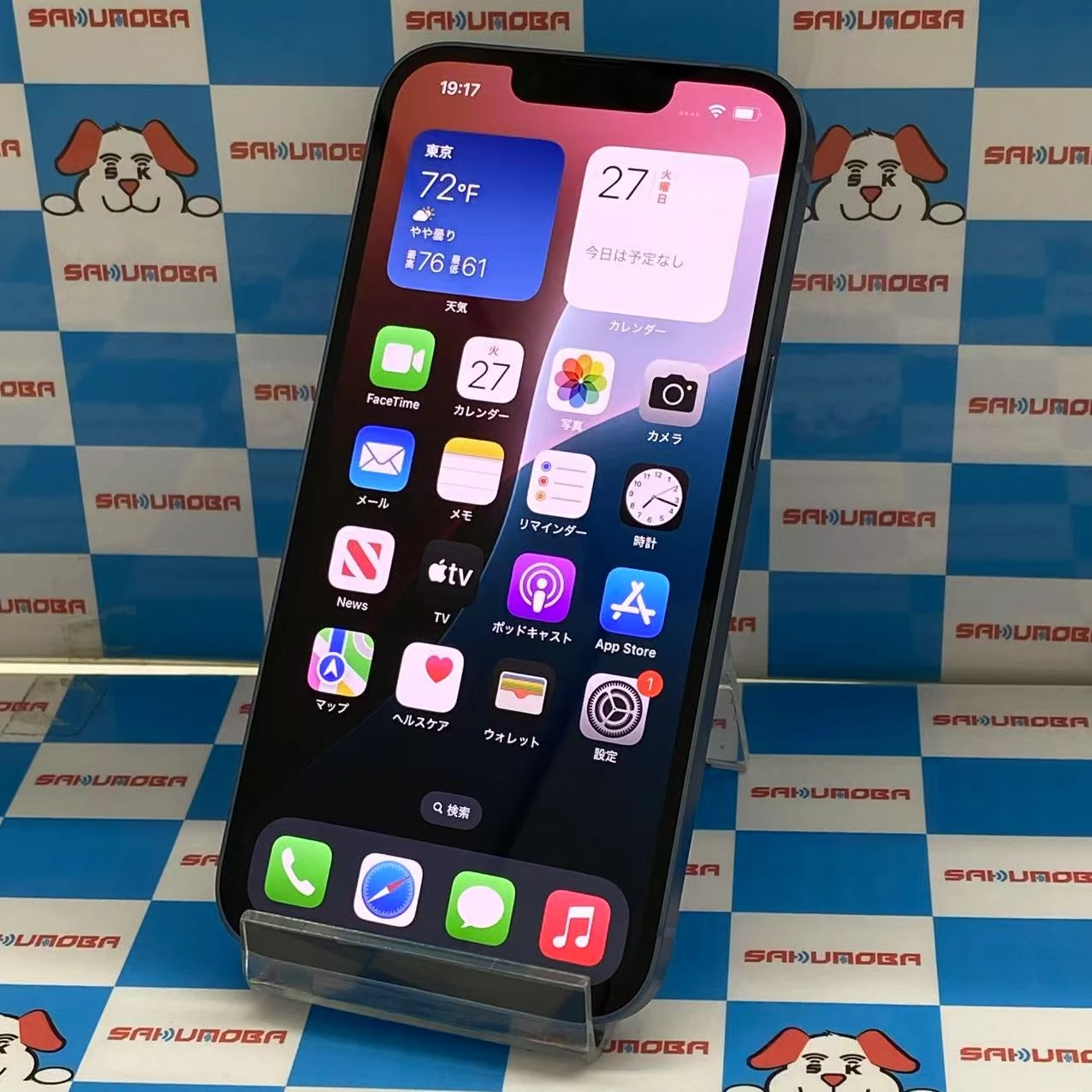 iPhone14 128GB ブルー MPVJ3J/A SIMフリー