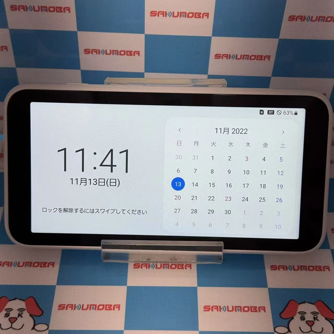 Galaxy 5G Mobile Wi-Fi SCR01 ** ホワイト SIMロック解除済