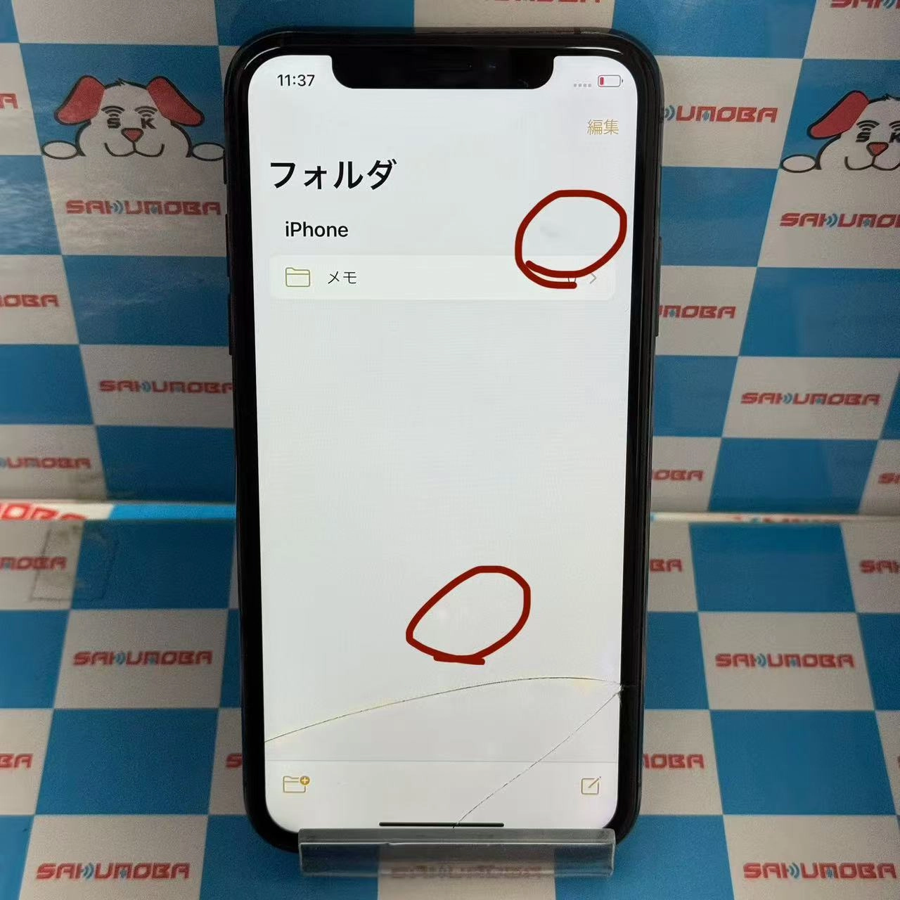 iPhoneXS 256GB スペースグレイ MTE02J/A docomo版SIMフリー ジャンク品