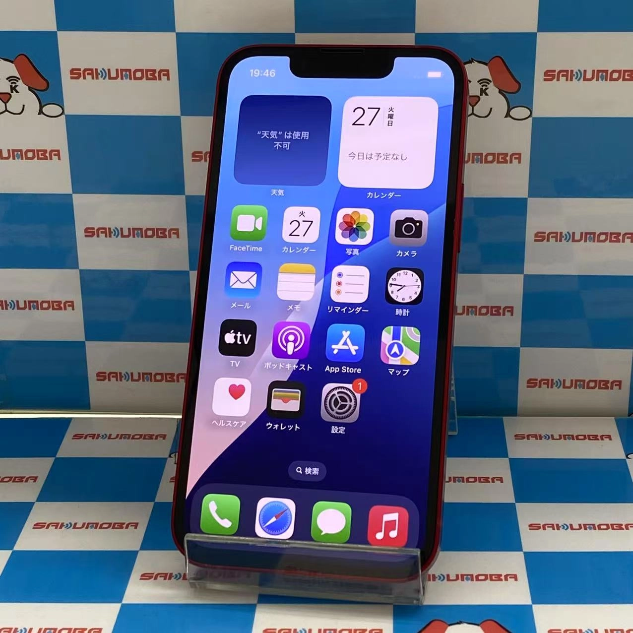 iPhone13 mini 128GB Product Red MLJG3J/A docomo版SIMフリー