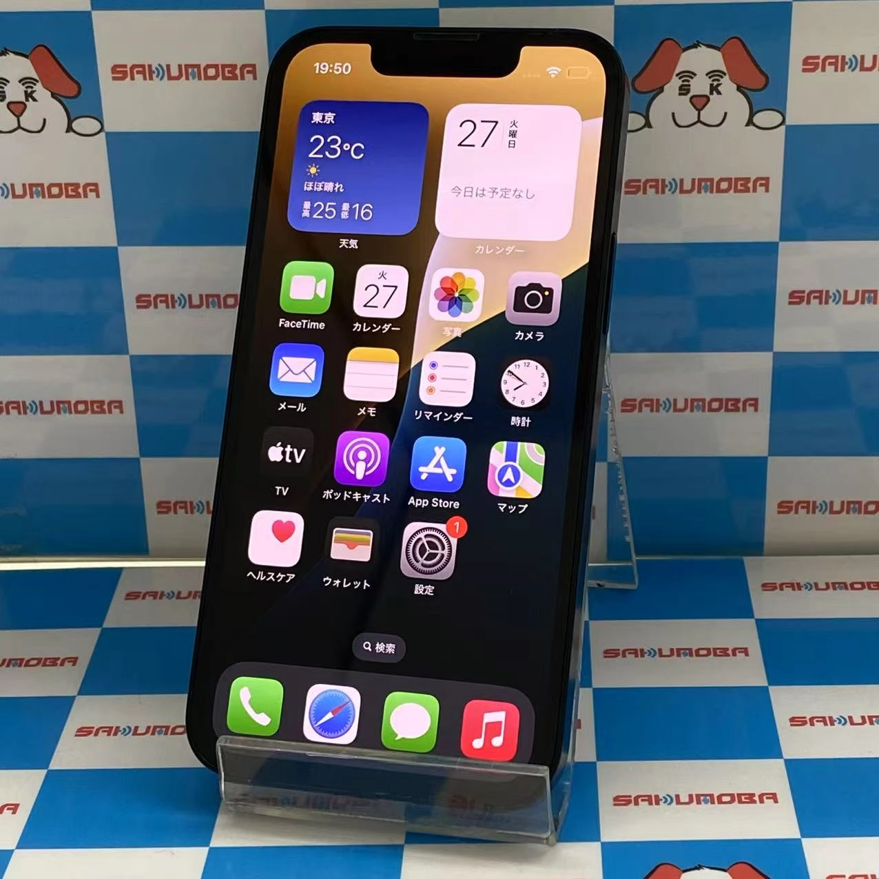 iPhone13 mini 128GB ミッドナイト MLJC3J/A AU版SIMフリー
