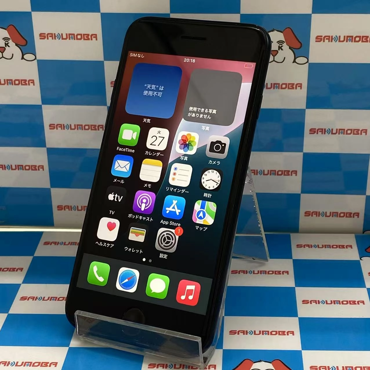 iPhoneSE 第3世代 64GB ミッドナイト MMYC3J/A docomo版SIMフリー