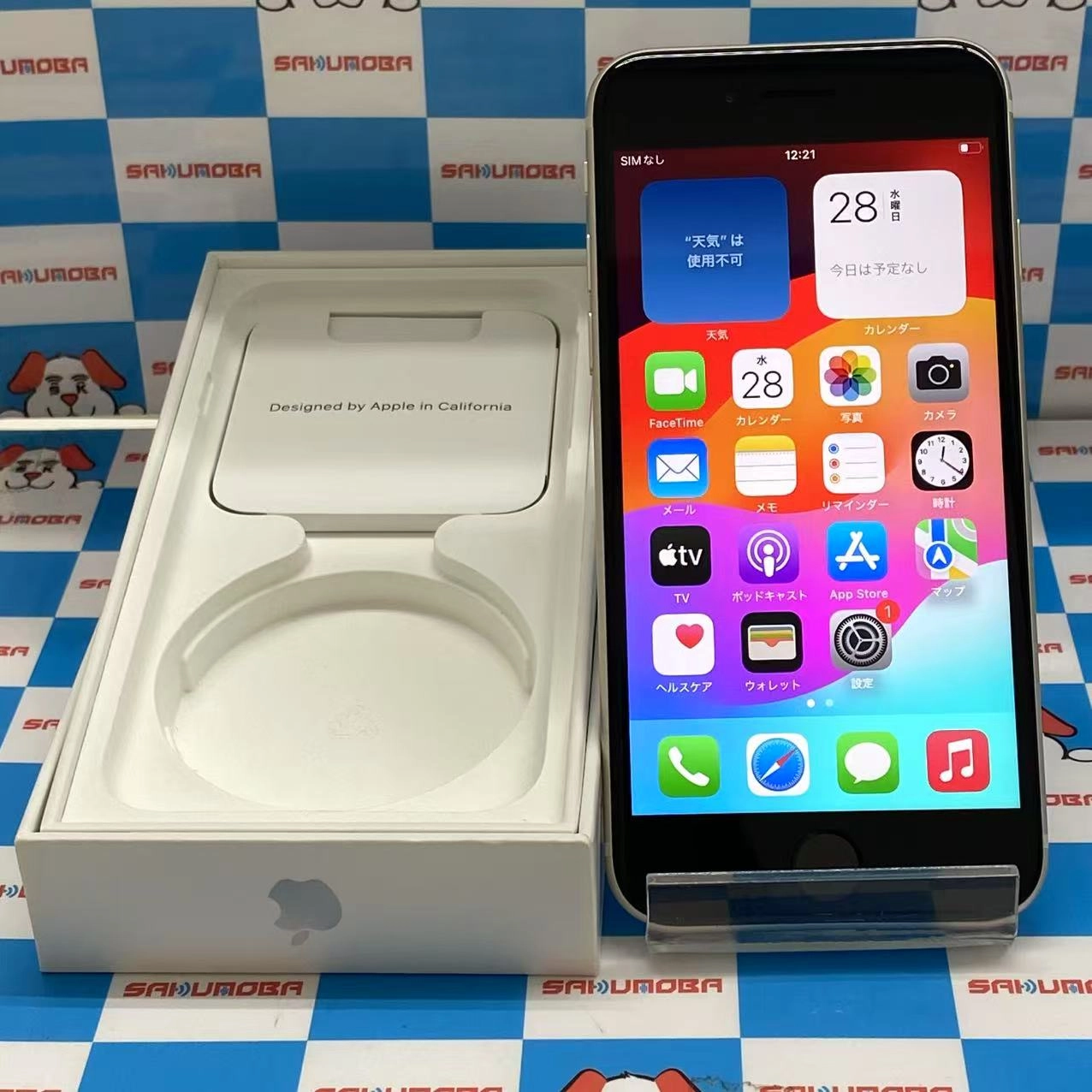 iPhoneSE 第3世代 128GB スターライト MMYG3J/A SIMロック解除済 au 美品