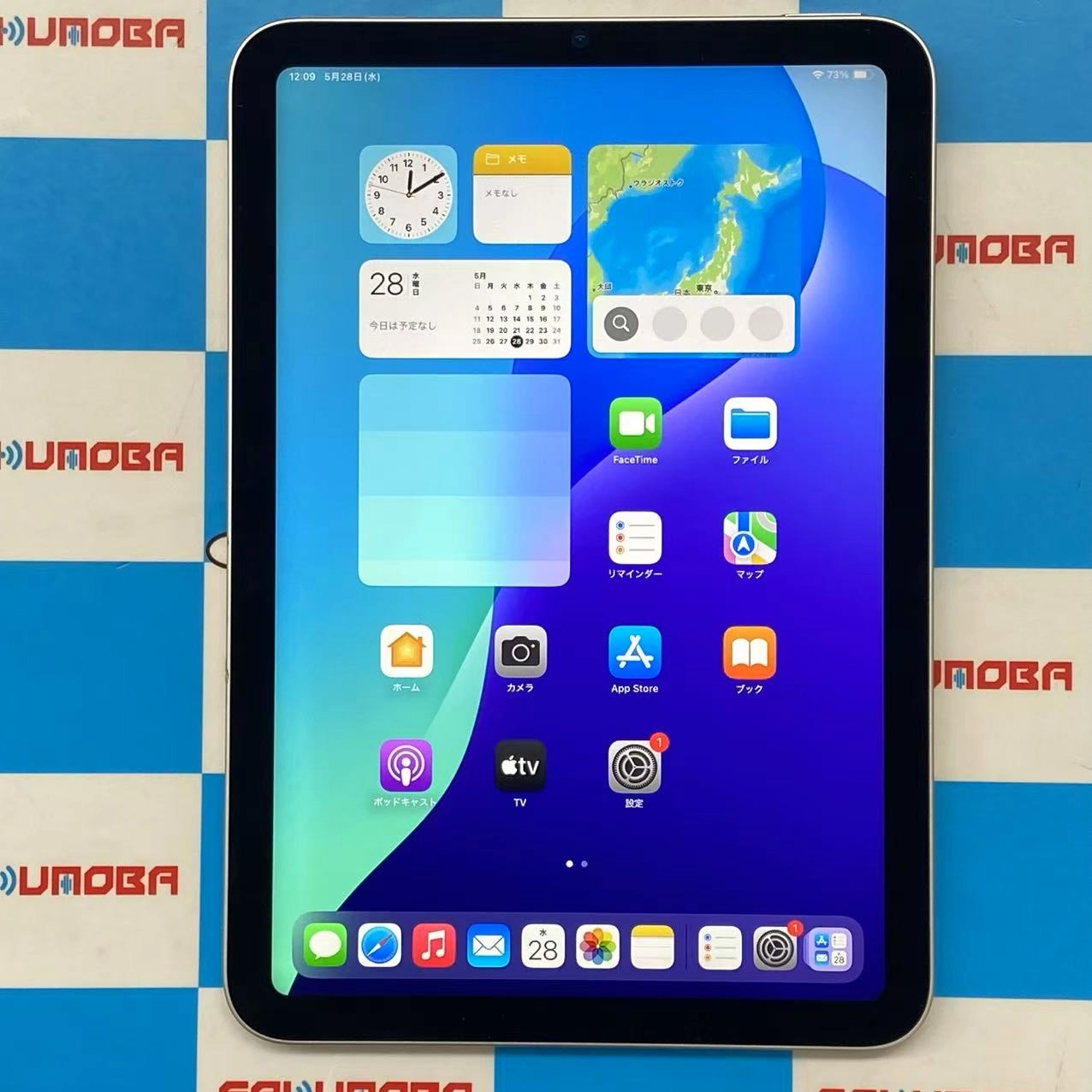 iPad mini 第6世代 Wi-Fiモデル 256GB スターライト MK7V3J/A 美品