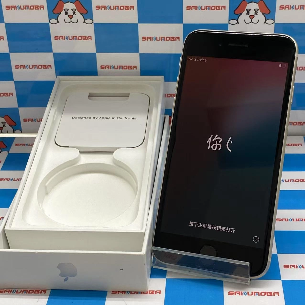 iPhoneSE 第3世代 128GB スターライト MMYG3J/A AU版SIMフリー 極美品