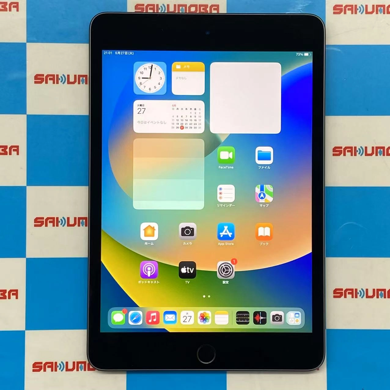 iPad mini 第5世代 Wi-Fiモデル 64GB スペースグレイ FUQW2J/A 新品同様