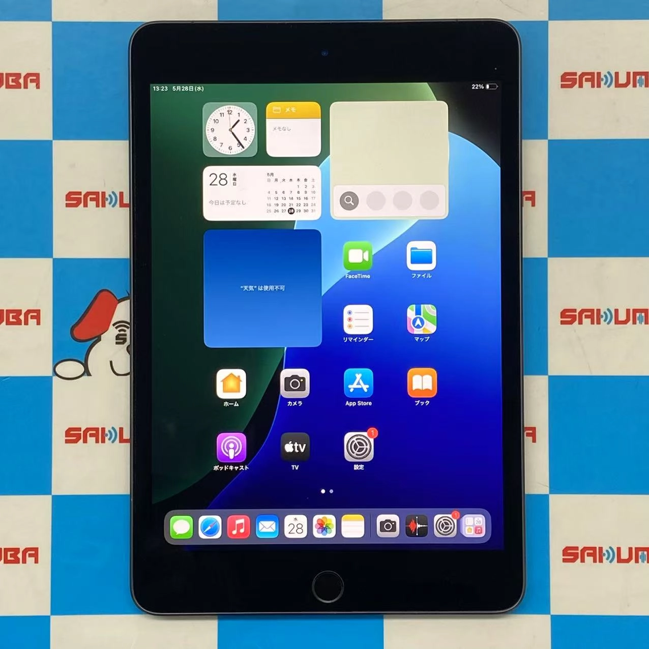 iPad mini 第5世代 Wi-Fi+Cellular モデル 256GB スペースグレイ MUXC2J/A SIMフリー