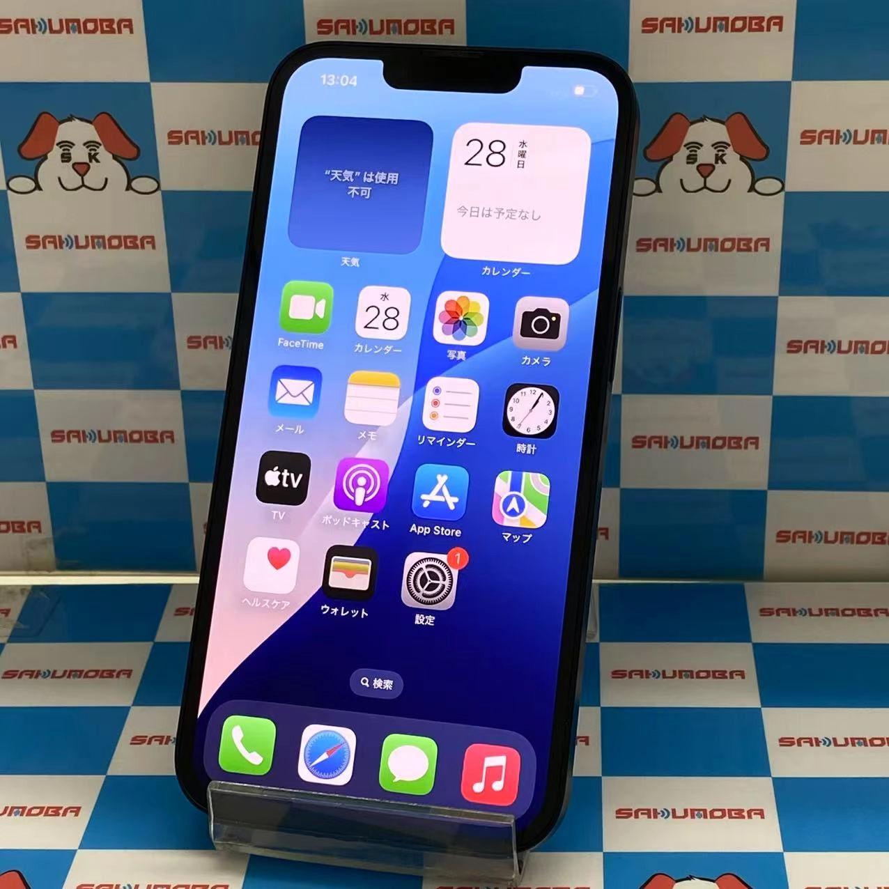 iPhone13 128GB ミッドナイト MLNC3J/A SIMロック解除済 docomo 美品