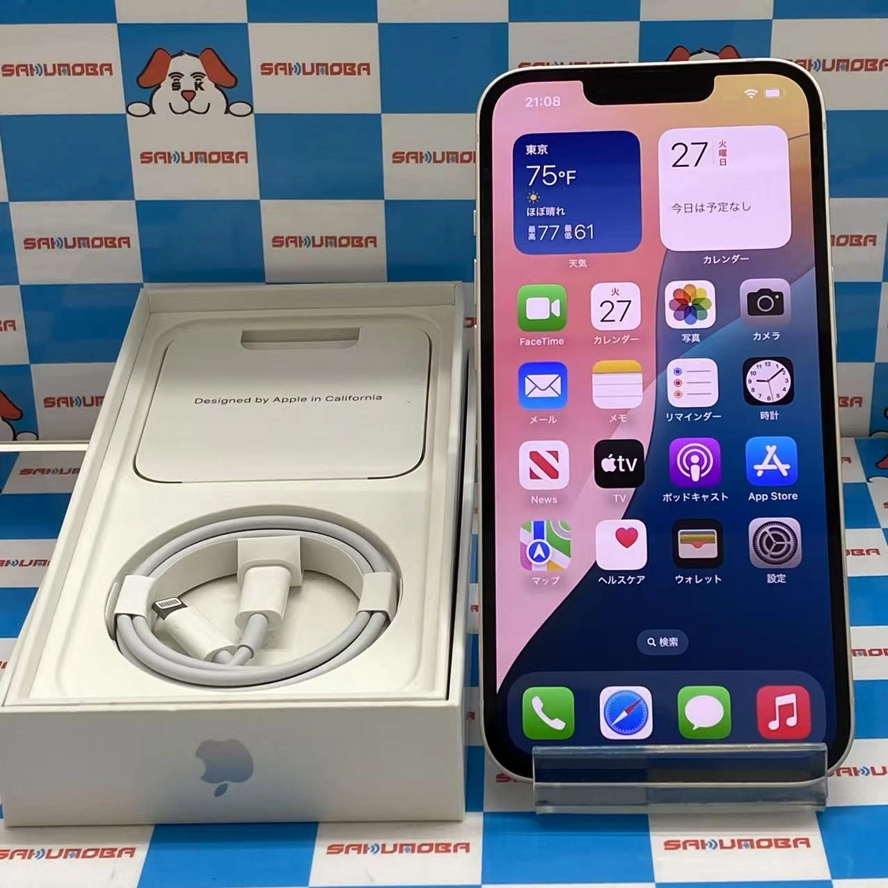 iPhone13 128GB スターライト MLND3J/A SIMフリー 新品同様