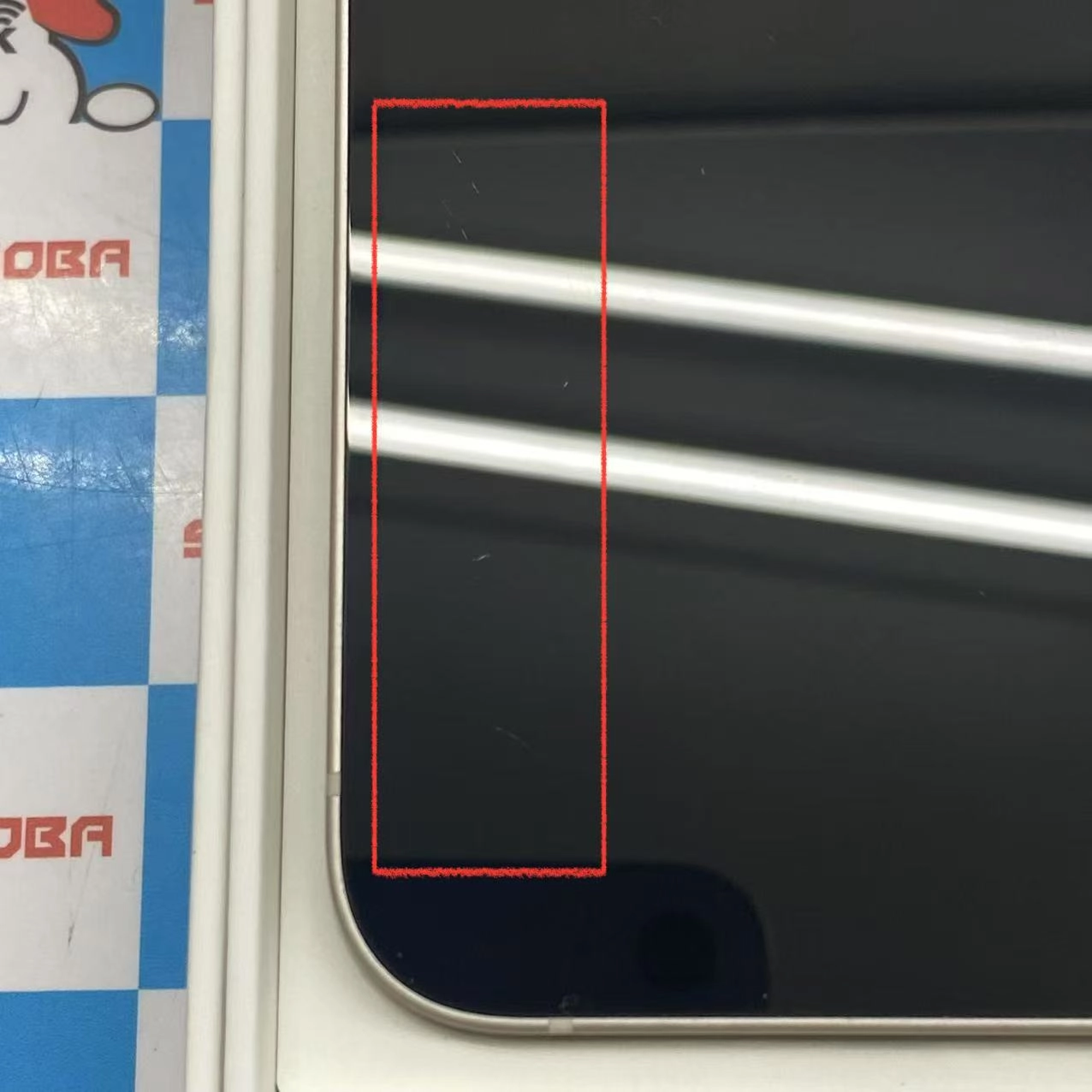 iPhone13 128GB スターライト MLND3J/A SIMフリー