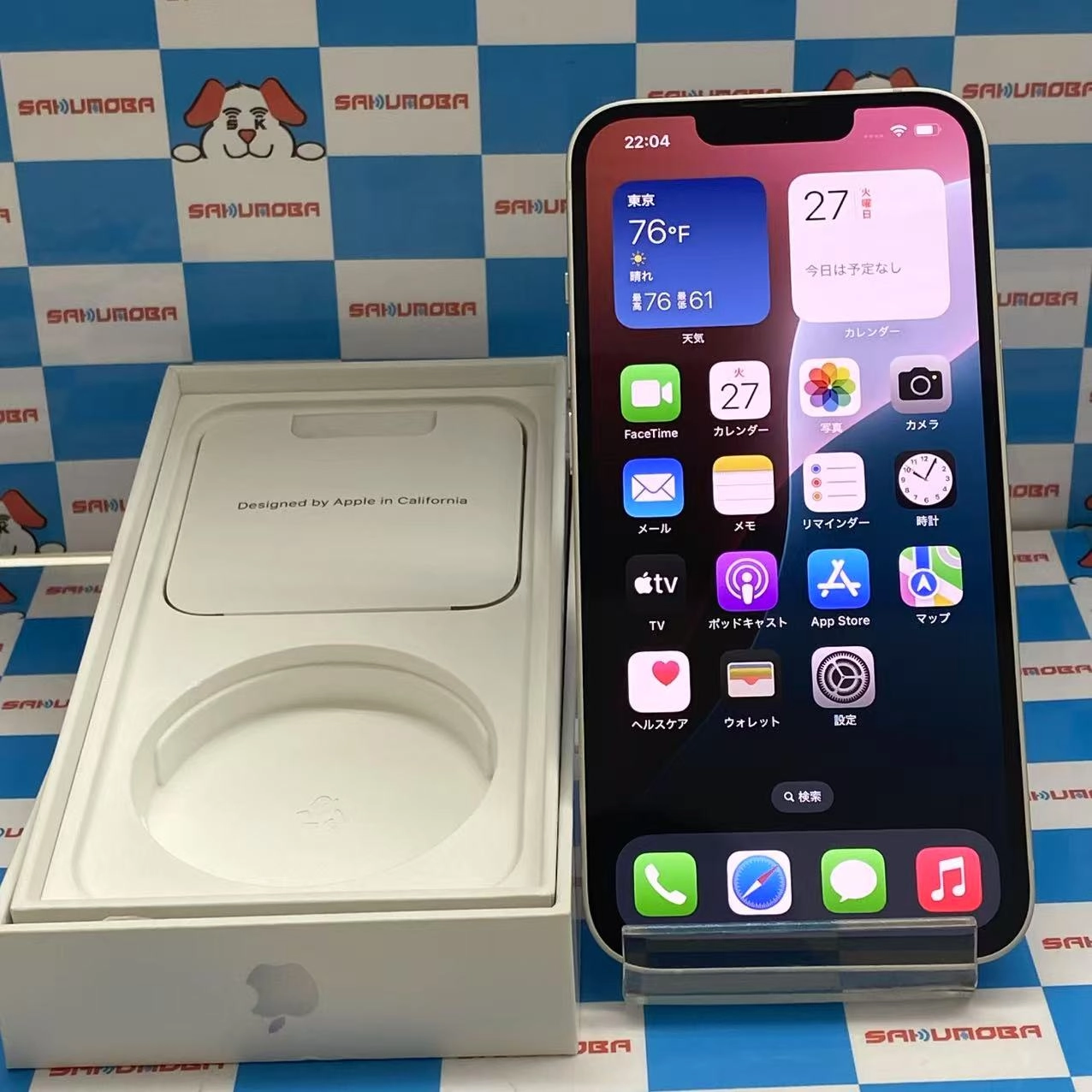 iPhone13 128GB スターライト MLND3J/A SIMフリー