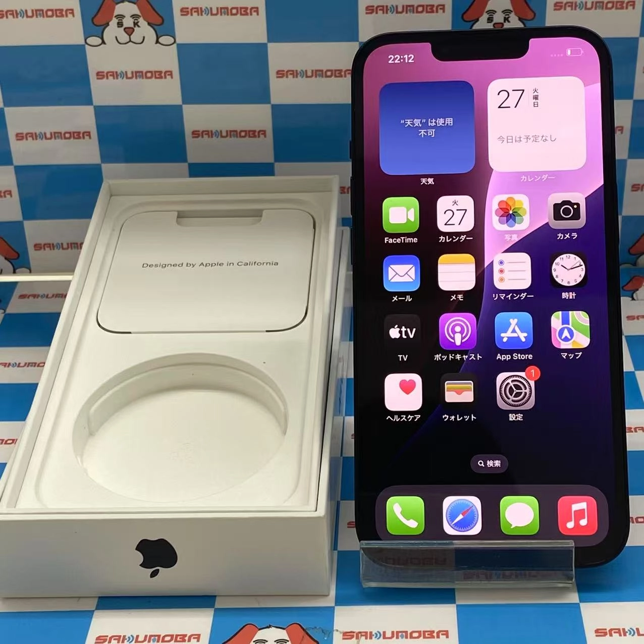 iPhone13 128GB ミッドナイト MLNC3J/A SoftBank版SIMフリー