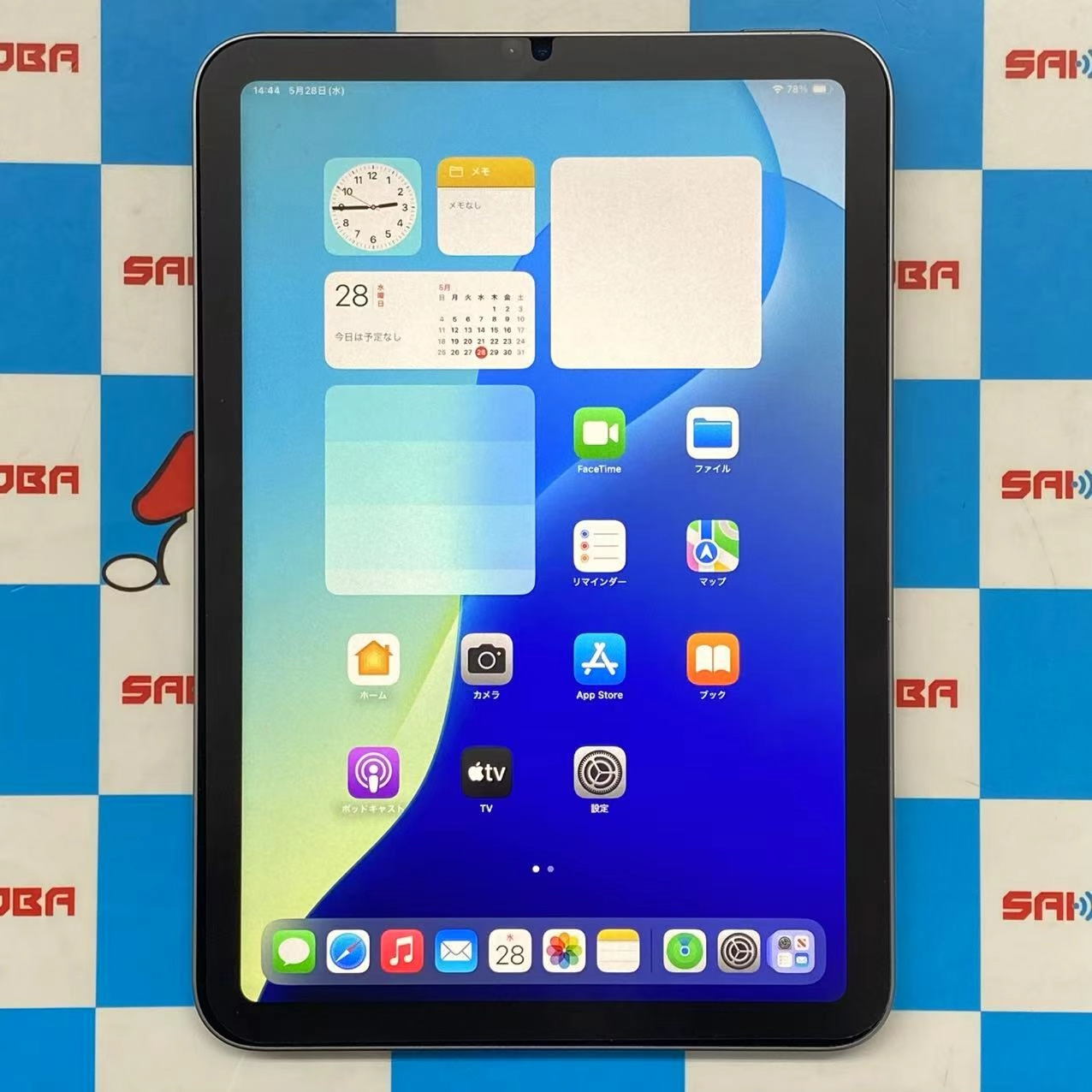 iPad mini 第7世代 (A17 Pro) Wi-Fiモデル 128GB スペースグレイ MXN63J/A 新品同様