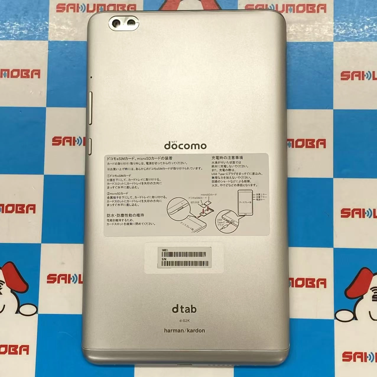 dtab Compact d-02K 32GB Silver docomo版SIMフリー