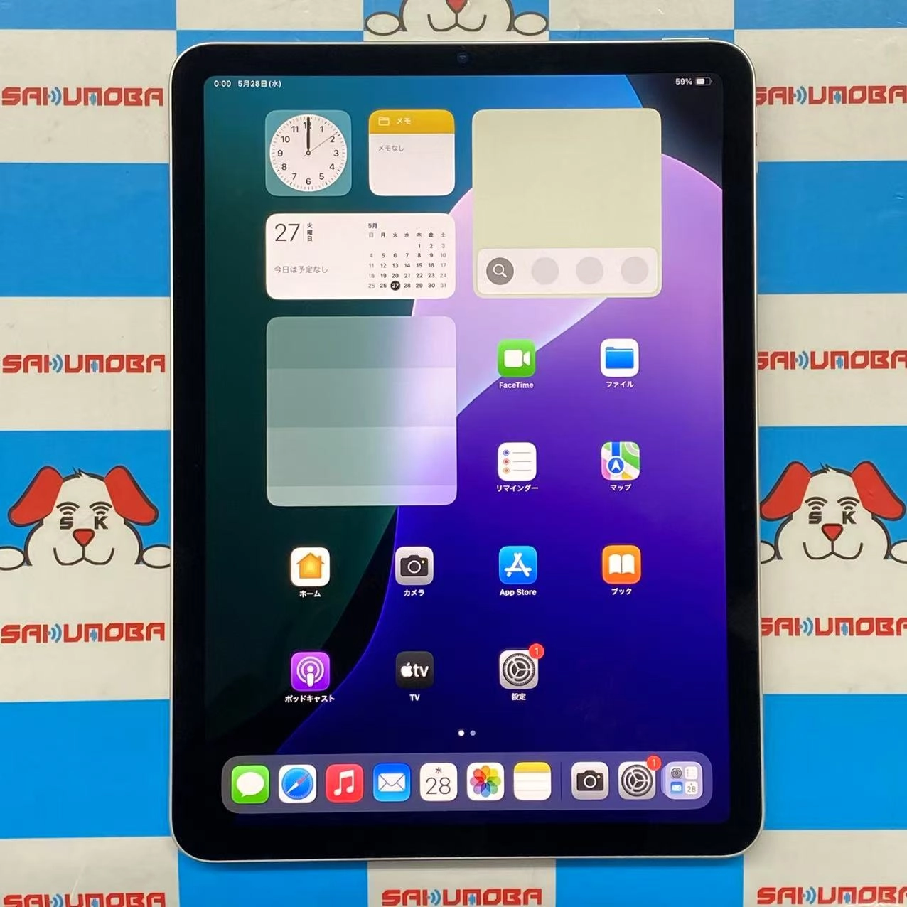 iPad Air 第5世代 Wi-Fiモデル 64GB スターライト MM9F3J/A 極美品