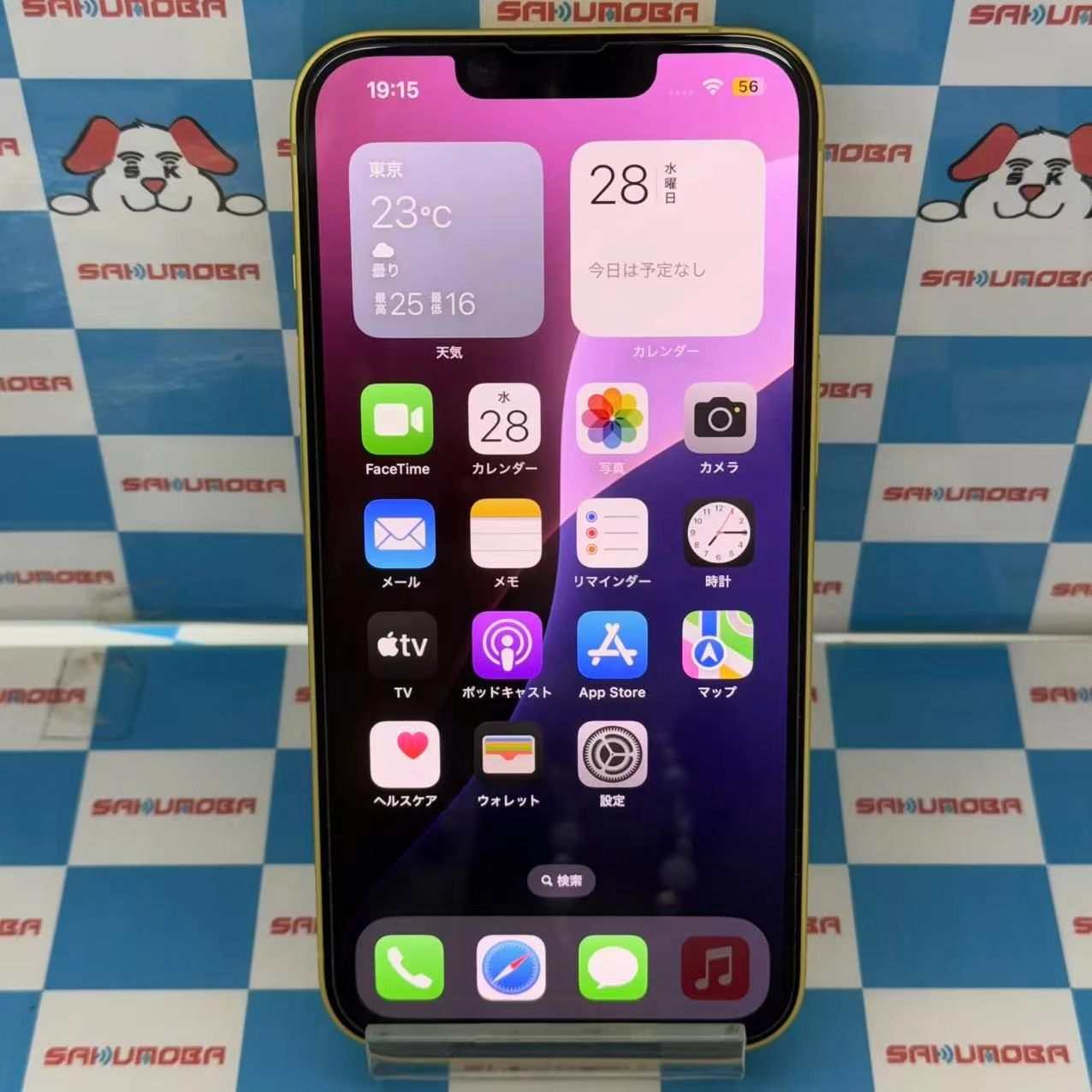 iPhone14 128GB イエロー MR3Q3J/A AU版SIMフリー 極美品