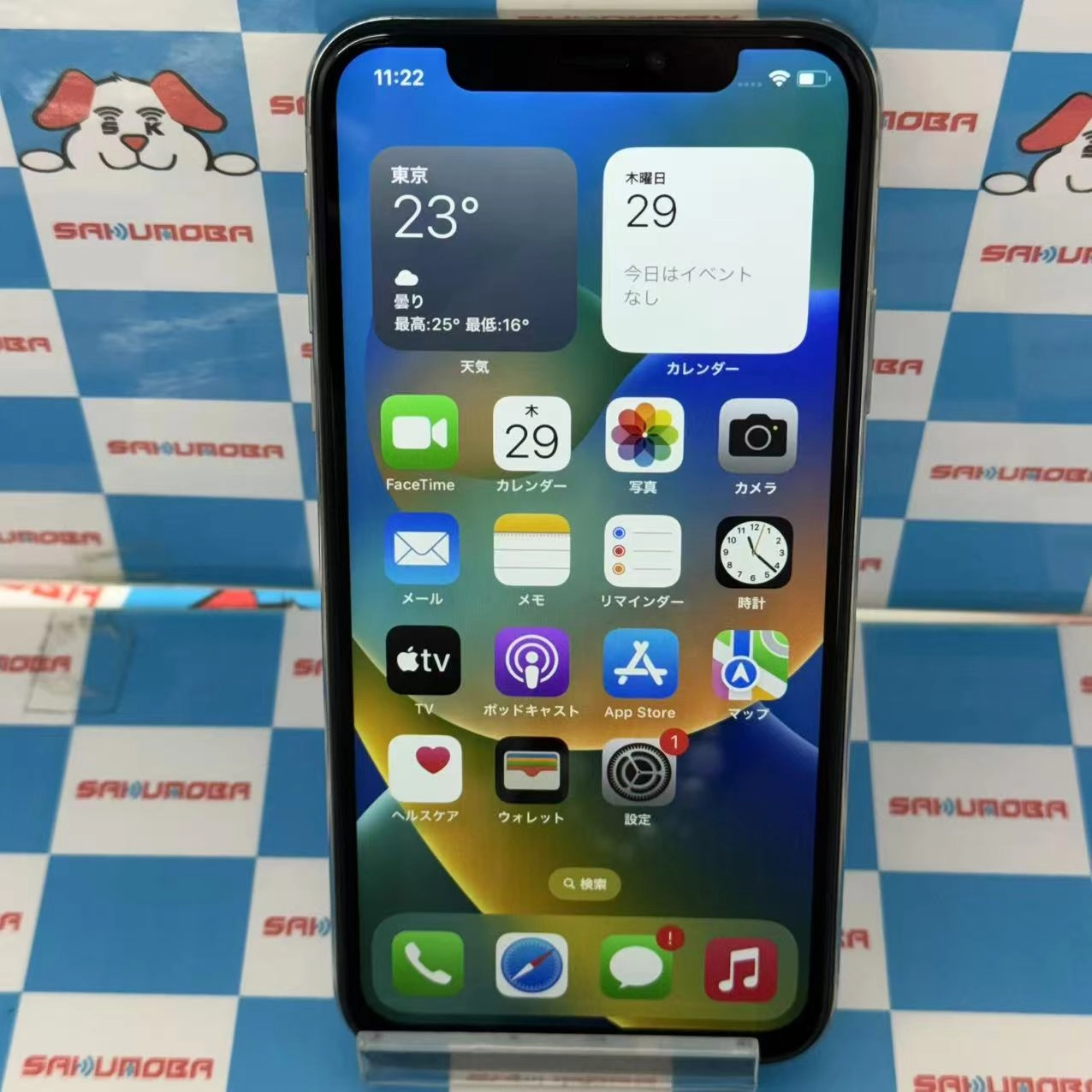 iPhoneX 64GB シルバー NQAY2J/A SIMロック解除済 SoftBank
