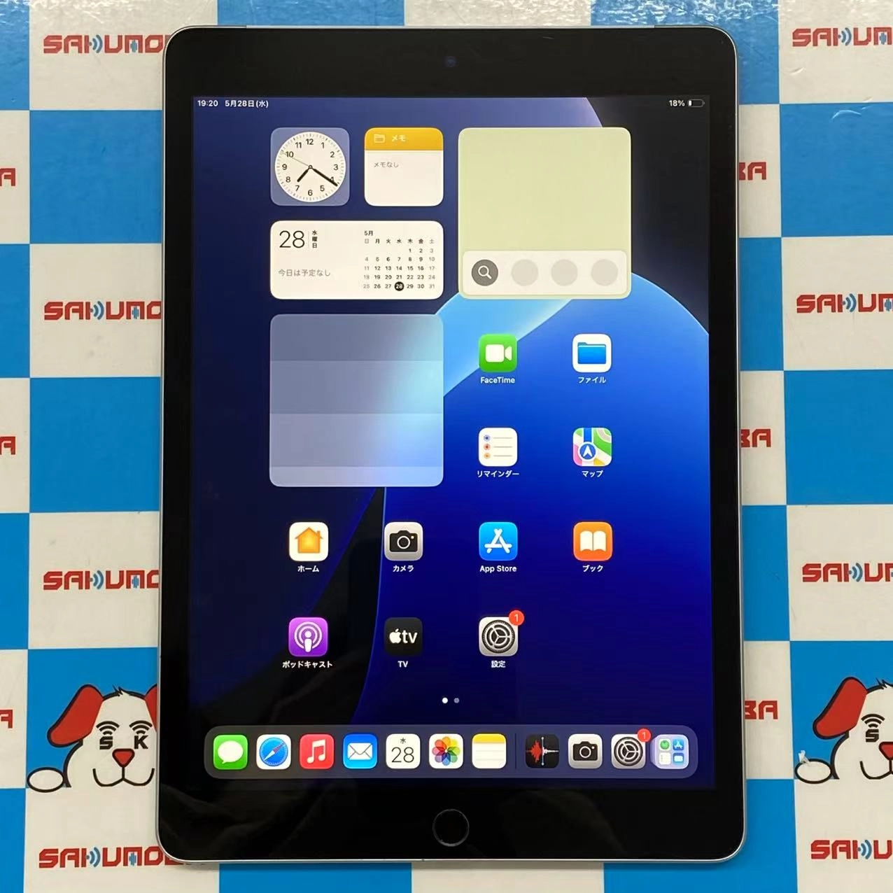 iPad 第9世代 Wi-Fi+Cellularモデル 64GB シルバー MK493J/A SIMロック解除済 docomo